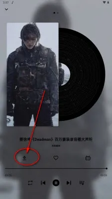 啵啵音乐(免费听歌软件) 啵啵音乐(免费听歌软件)