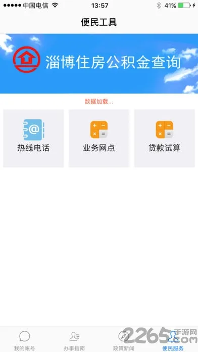 �Ͳ�������2026���°汾
