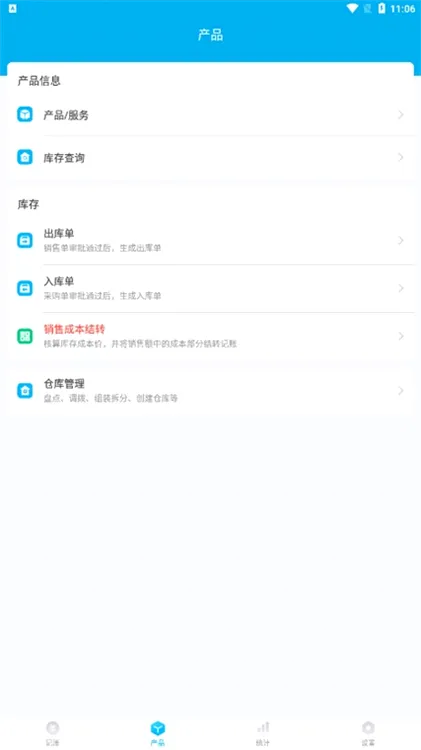 ��ҵ���˹ܼ�2026���°汾