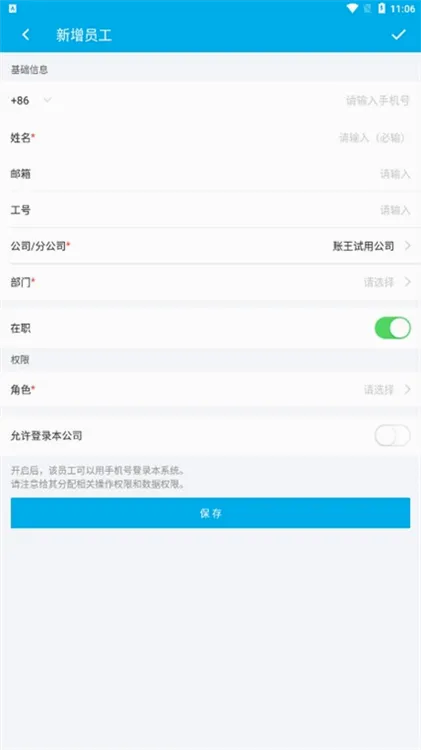 ��ҵ���˹ܼ�2026���°汾