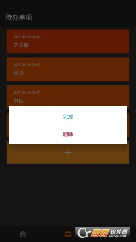 ����Todo(�칫������)