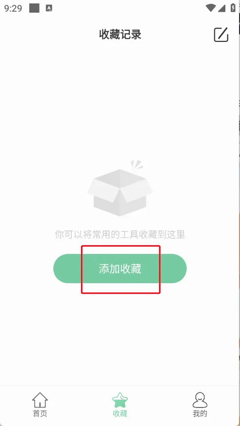 СС������(�๦�ܹ��� app)