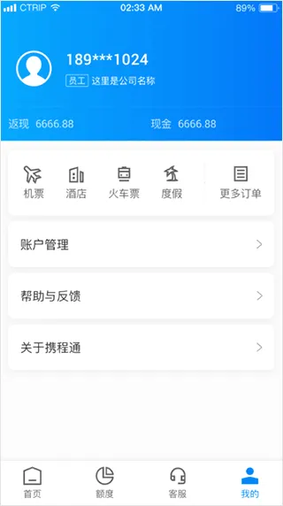 Я��ͨ��׿���ֻ���