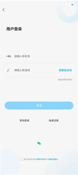 ��ƽ��ý�����ֻ���