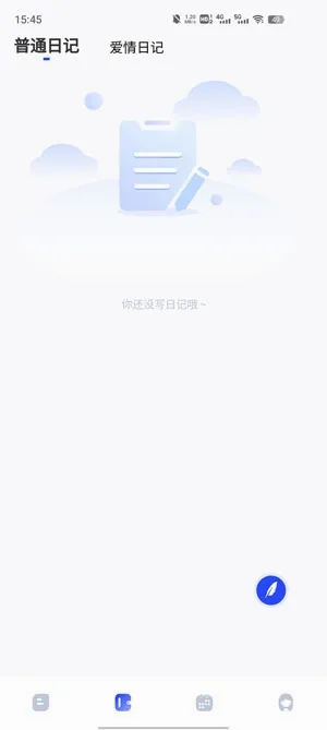 备忘笔记本最新手机版 备忘笔记本最新手机版