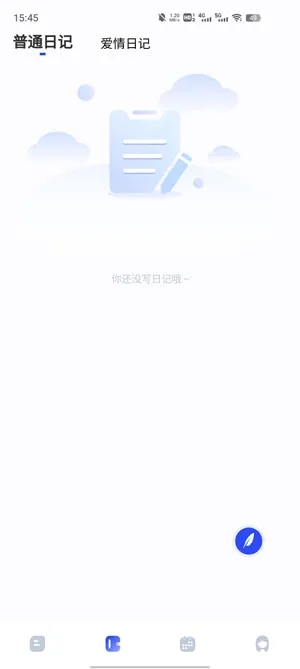 备忘笔记本最新手机版 备忘笔记本最新手机版