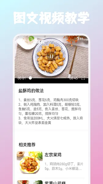 ǡ��ʱ�̰�׿���ֻ���