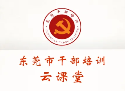��ݸ�ɲ���ѵ2026�ٷ����°汾