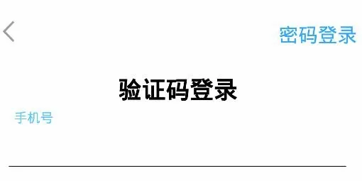 海e行智慧版(航海导航软件) 海e行智慧版(航海导航软件)