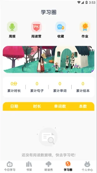 ţ��ּ����2026�ٷ����°汾
