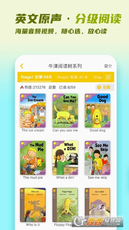 ţ��ּ����2026�ٷ����°汾