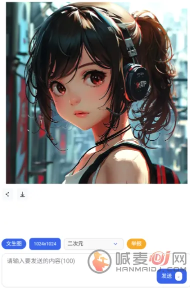 飞龙AI助手安卓版手机版