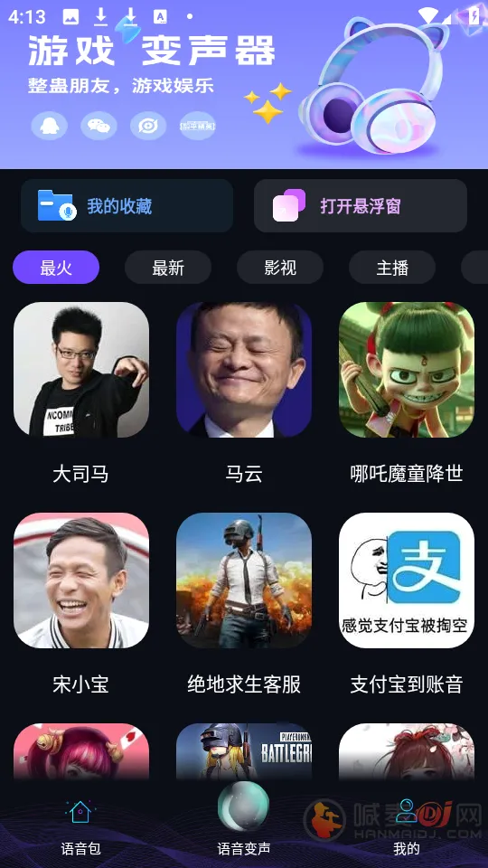 �������α�����(��Ϸ�������ֹ���)
