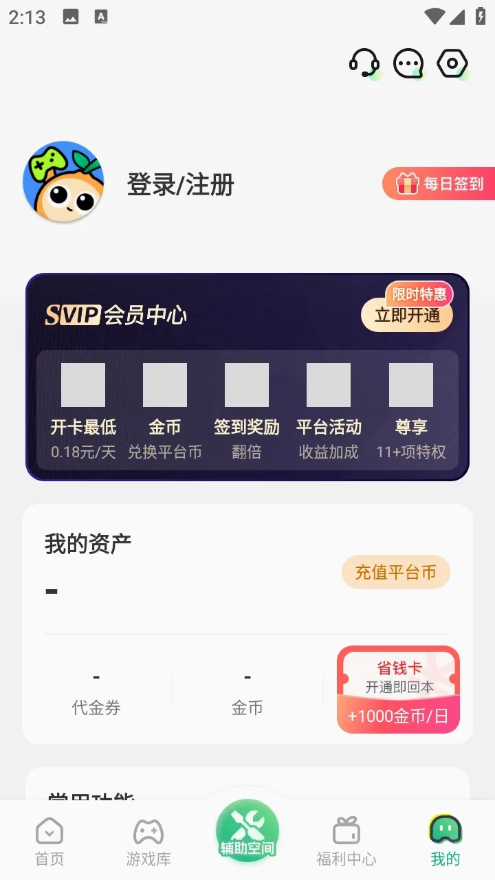 3733���ΰ�׿���ֻ���