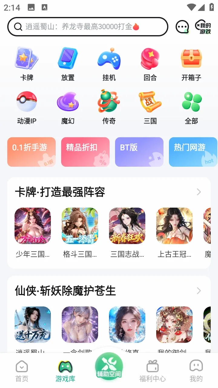 3733���ΰ�׿���ֻ���