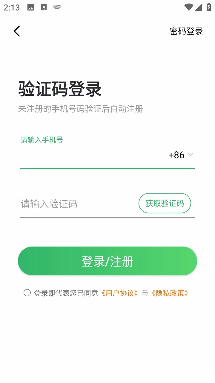 3733���ΰ�׿���ֻ���