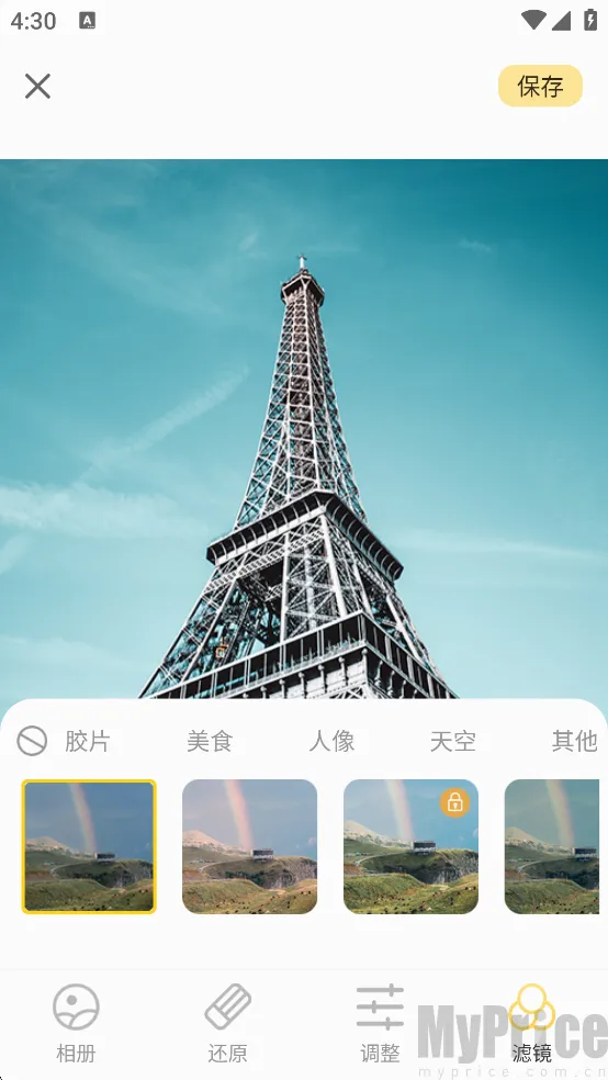 LR调色滤镜大师2026最新版本