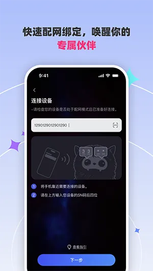 Zizbub2026�ٷ����°汾