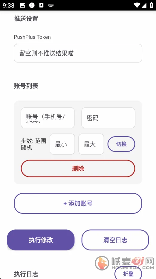 ZeppList�����޸�(������������)