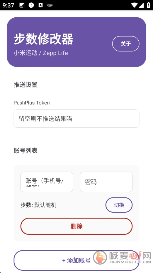 ZeppList�����޸�(������������)