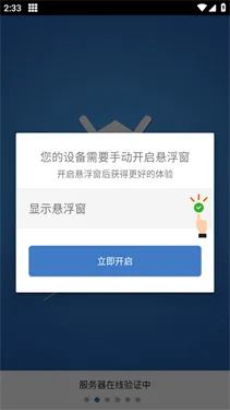 һ���Ե��ű�2026�ٷ����°汾