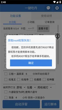 һ���Ե��ű�2026�ٷ����°汾