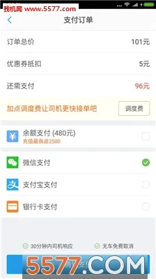蓝犀牛搬家(搬家服务软件) 蓝犀牛搬家(搬家服务软件)