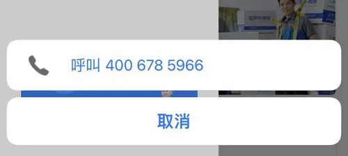 蓝犀牛搬家(搬家服务软件) 蓝犀牛搬家(搬家服务软件)
