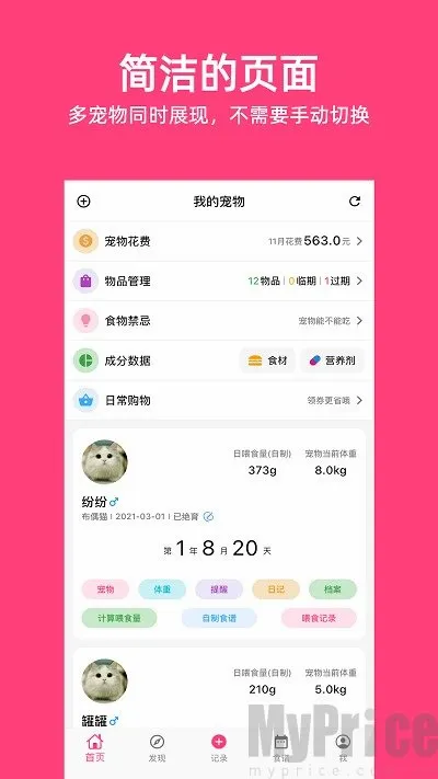 ��ʺ���ռ�(���������¼)