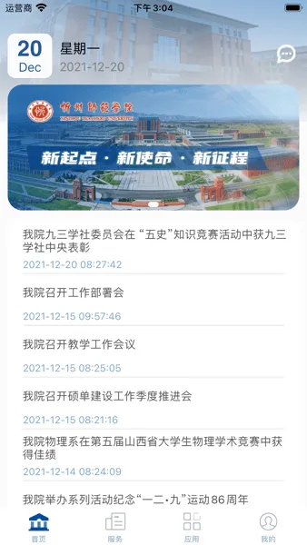 �ǻ���ʦ2026�ٷ����°汾