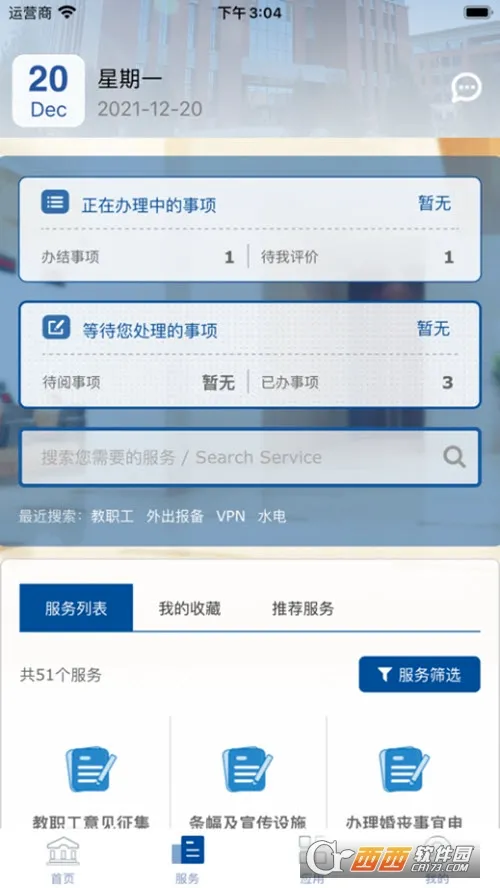 �ǻ���ʦ2026�ٷ����°汾