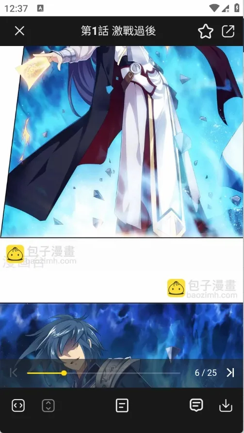 葫芦漫画2026最新版本 葫芦漫画2026最新版本