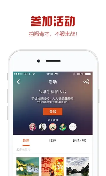 118ͼ�������ֻ���