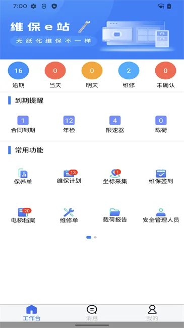 ά��eվ2026���°汾