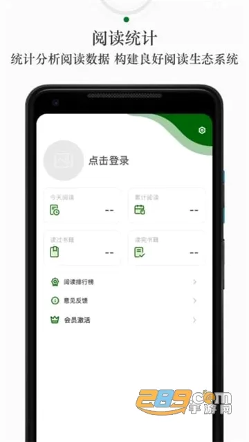 新知2026官方最新版本 新知2026官方最新版本
