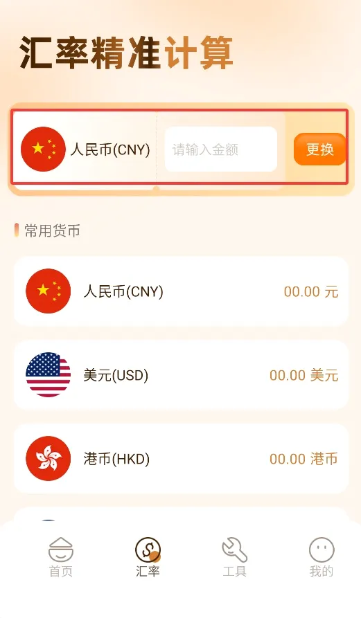 ��ƻ���ǼӰ�2026�ٷ����°汾