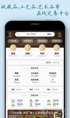 7788�ղذ�׿���ֻ���