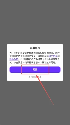 石头阅读安卓版手机版 石头阅读安卓版手机版