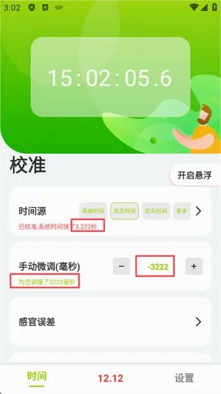 ZK助手安卓版手机版 ZK助手安卓版手机版