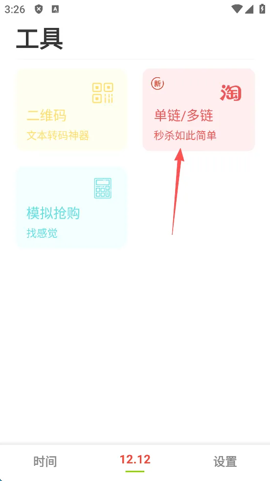 ZK助手安卓版手机版 ZK助手安卓版手机版
