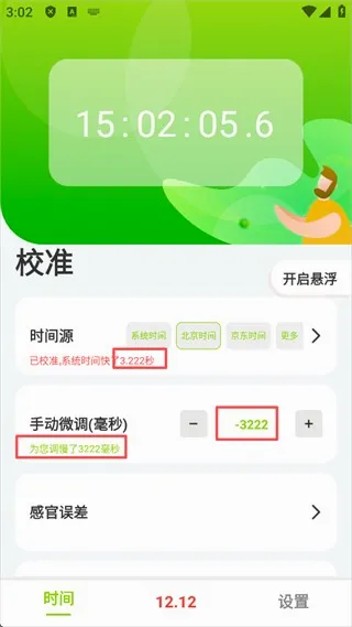 ZK助手安卓版手机版 ZK助手安卓版手机版