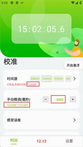 ZK助手安卓版手机版 ZK助手安卓版手机版