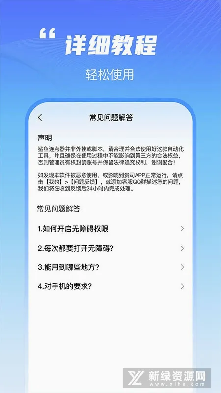 ����������(�ֻ����㹤��)