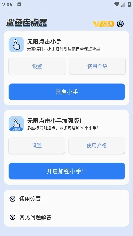 ����������(�ֻ����㹤��)