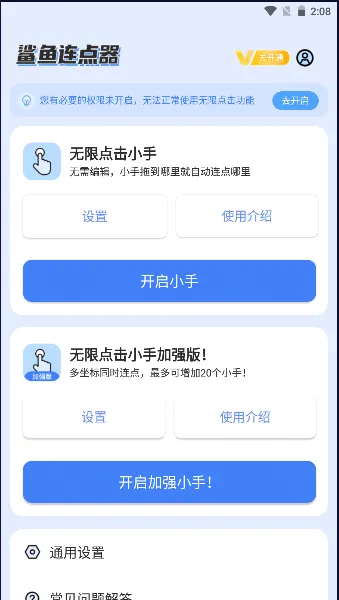����������(�ֻ����㹤��)