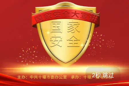 十堰广电(十堰新闻服务app) 十堰广电(十堰新闻服务app)