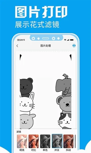 印题宝(学生错题打印机) 印题宝(学生错题打印机)