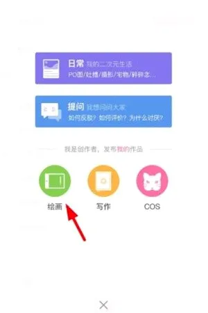 半次元2026最新版本 半次元2026最新版本