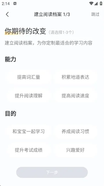 懒人英语阅读(英语阅读学习软件) 懒人英语阅读(英语阅读学习软件)