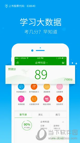 ҽѧ�����(ҽѧ����ѧϰ����)